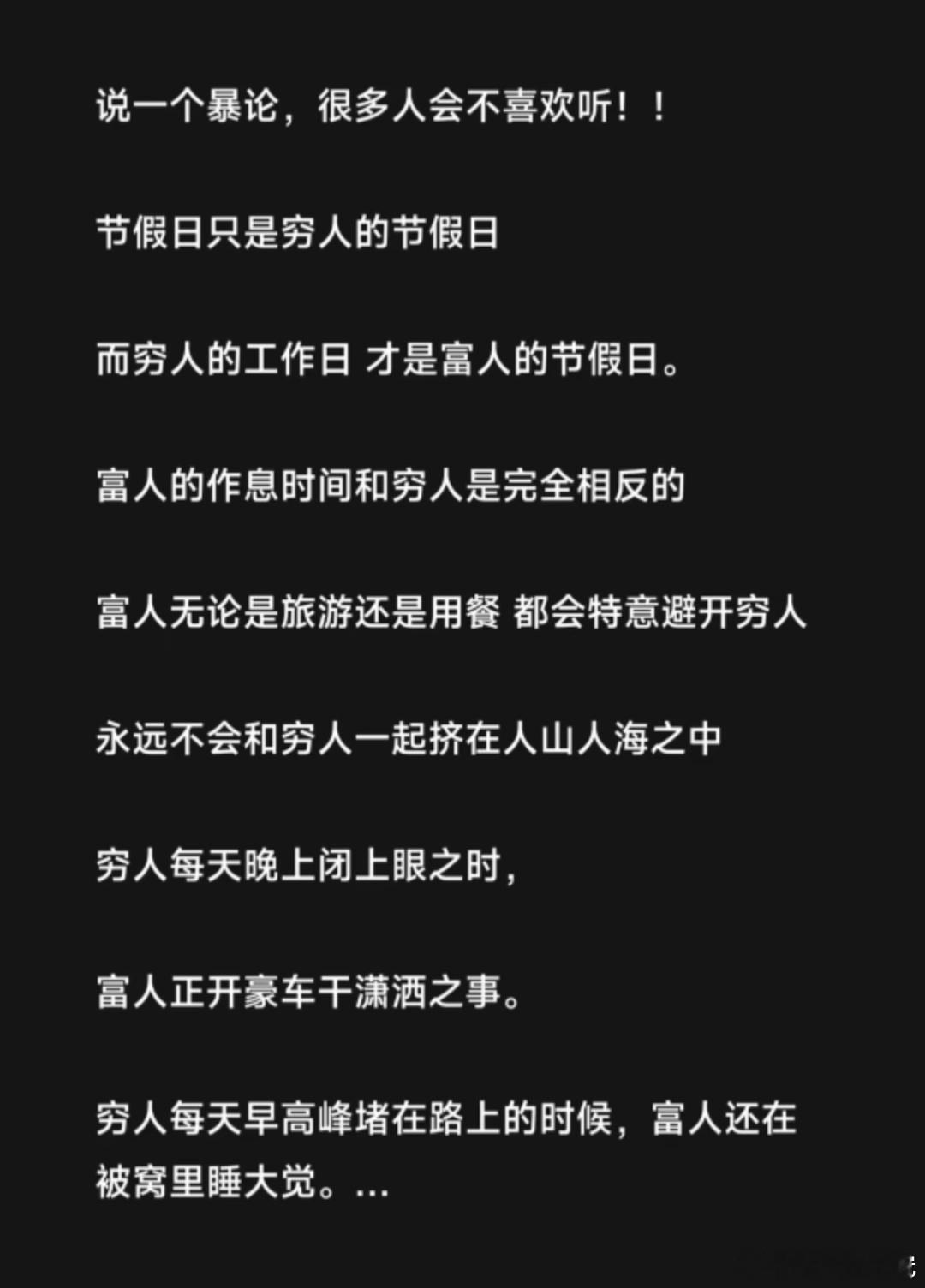 怎么越琢磨越觉得有道理？[哭哭]​​​