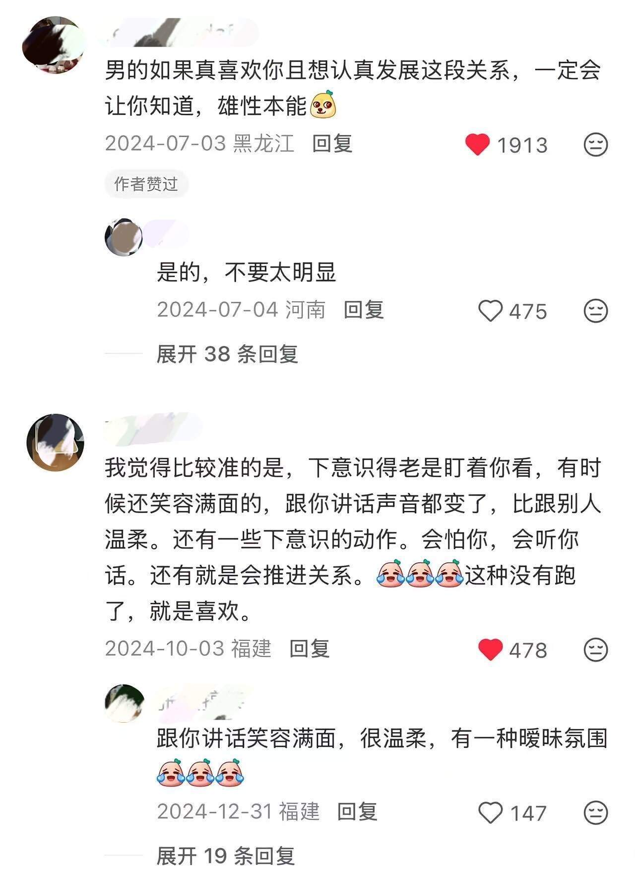 男生的爱意最直观：行动大于话术​​​
