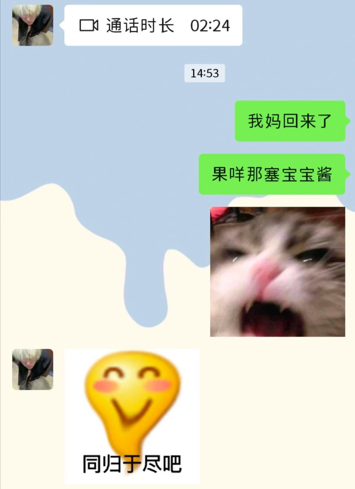 《大学生放假恋爱现状》