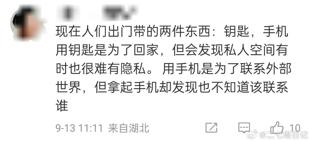 教资科一这个作文看着不难，但是又不太好立意的，你是怎么立意的？来说说教资作文梦