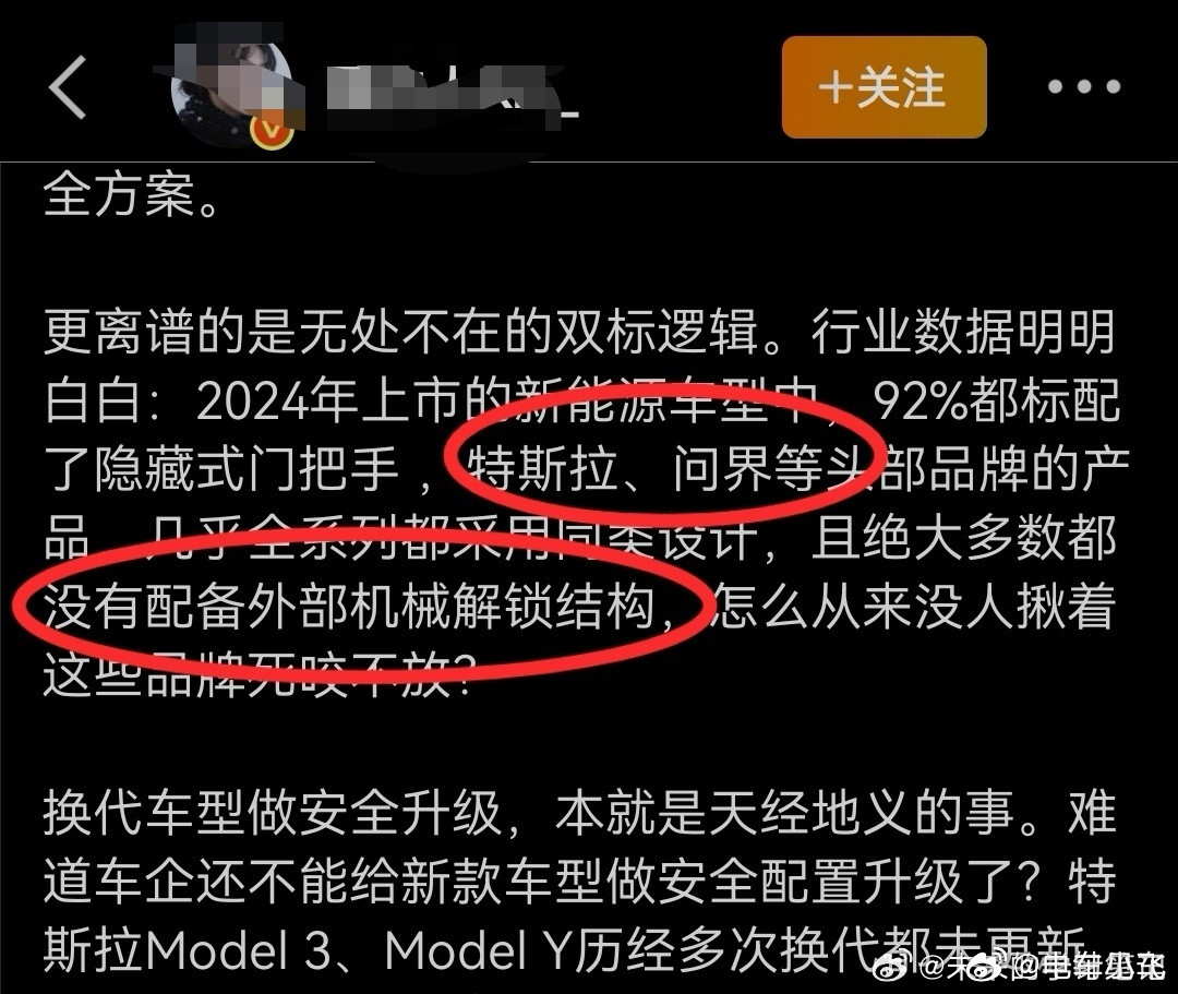 实在不明白，这种洗白式造谣的，留着过年嘛？
