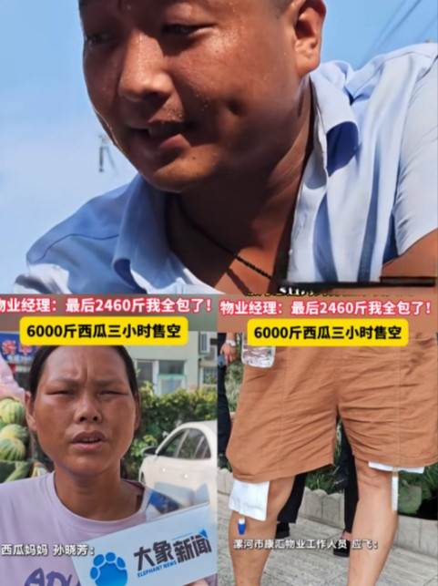 太暖心了！漯河40度滚烫街头，一位身挂尿袋的患癌妈妈，正带着9岁女儿咬牙卖瓜。突