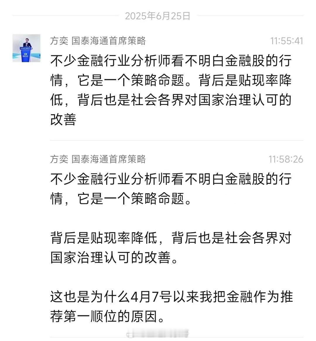 共勉​​​