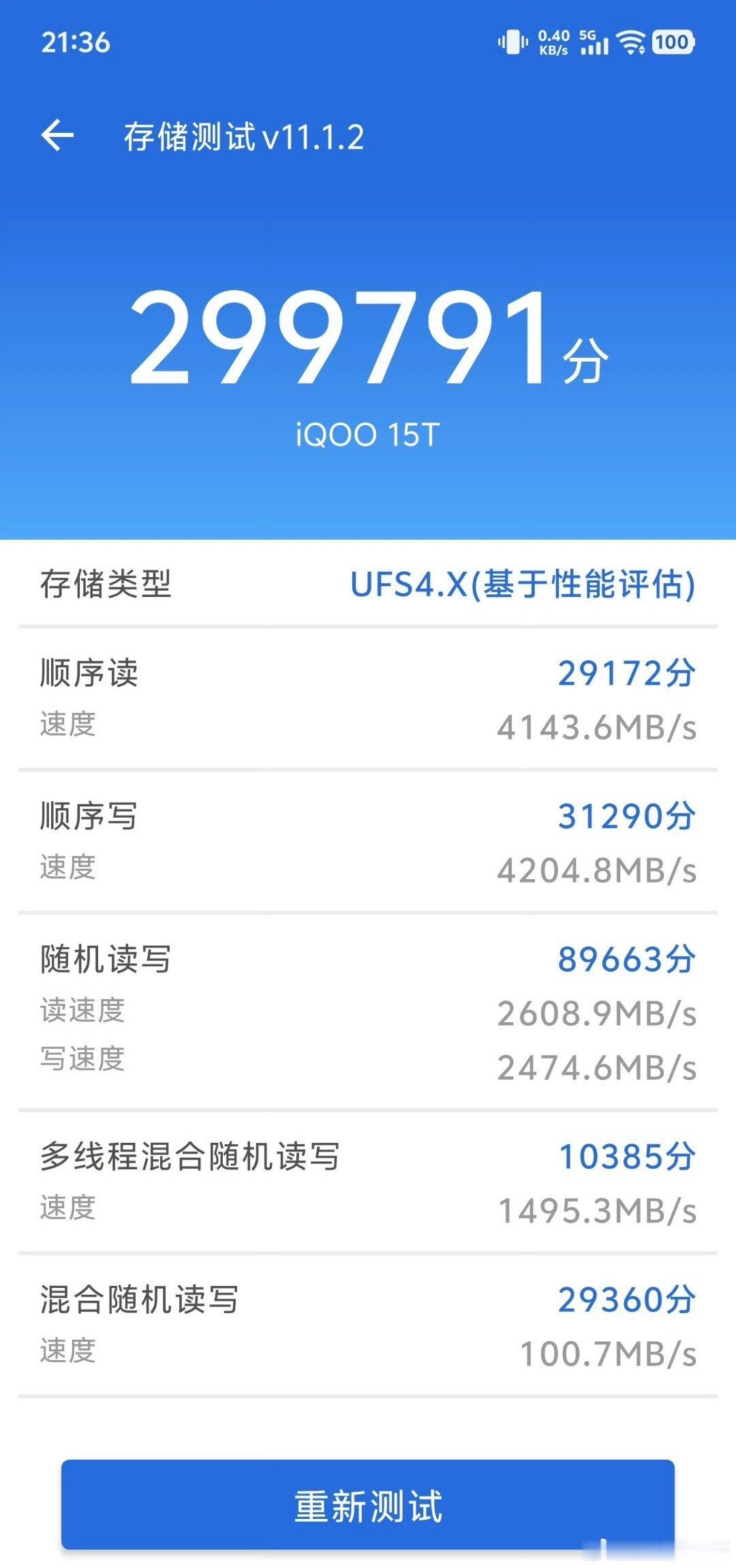 iQOO15T这几个月体验下来，我发现这款手机几乎没有卡顿的时候，真的太流畅了，