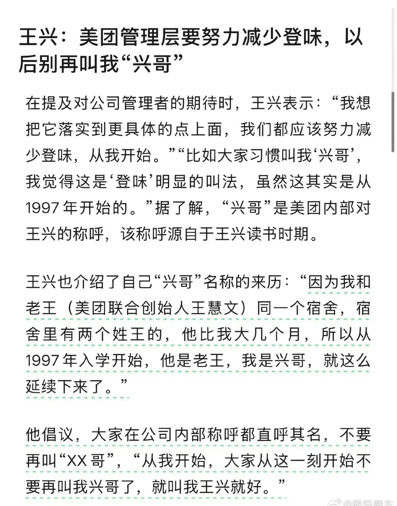 叫「哥」叫「姐」，突然感觉老了…​​​