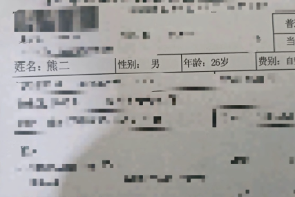 给孩子起名字时父母在想什么？