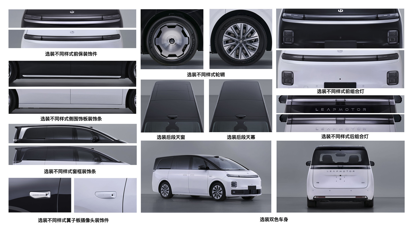 零跑首款MPV车型D99申报图来了。车长5280mm，轴距3110mm，
