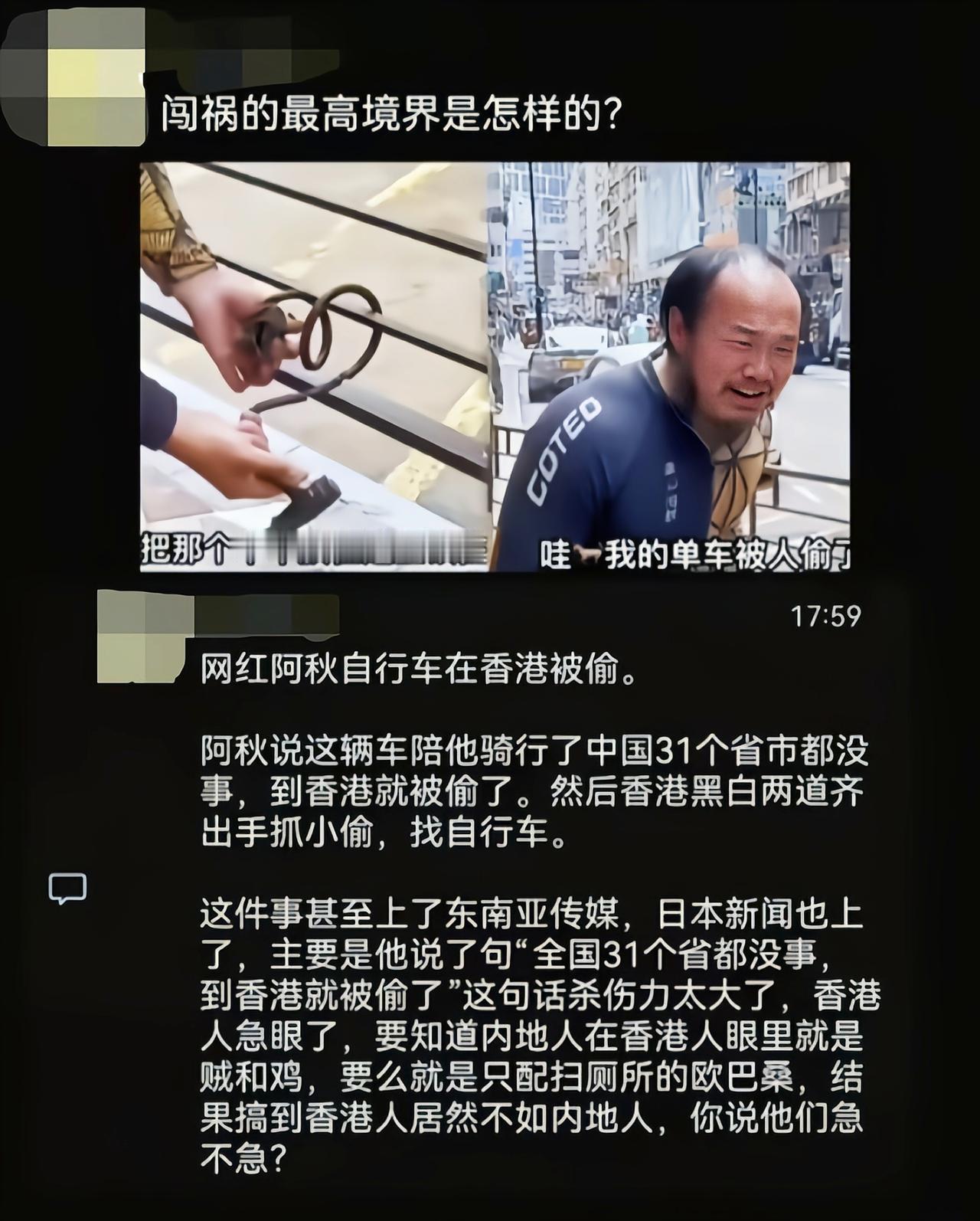 据说最后找到了，就是感觉跟新买的一样[吃瓜]