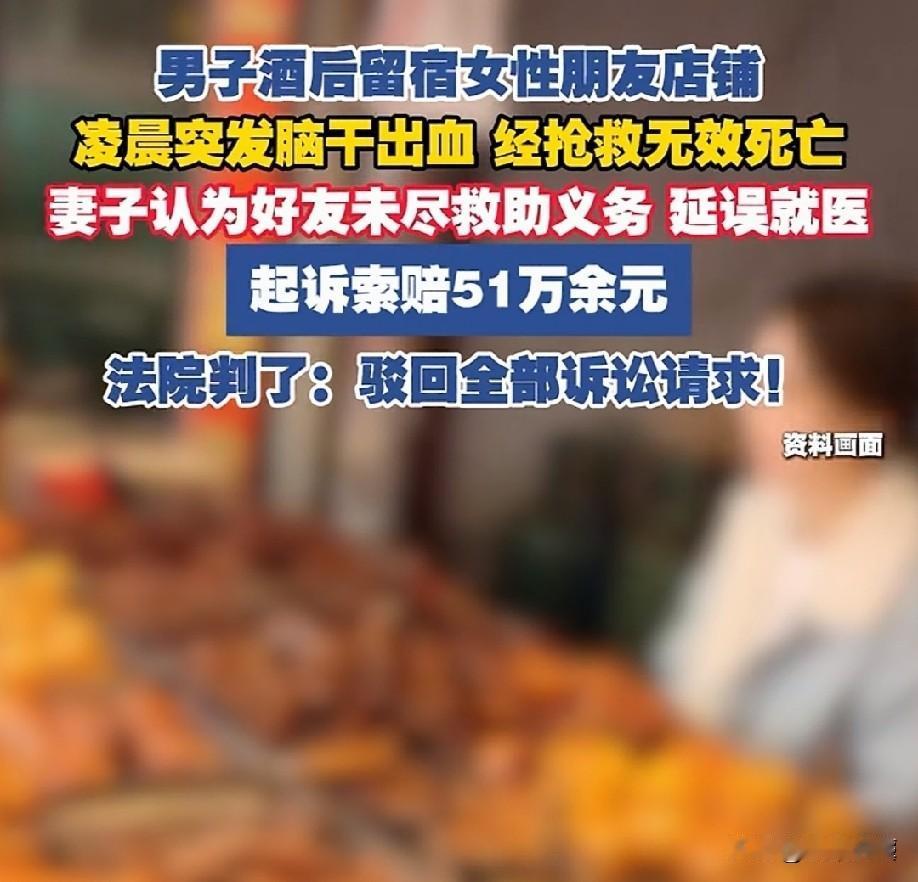 “想钱想疯了！”黑龙江双鸭山，男子饮酒后没有回家，而是在女子的店铺里留宿，好巧不