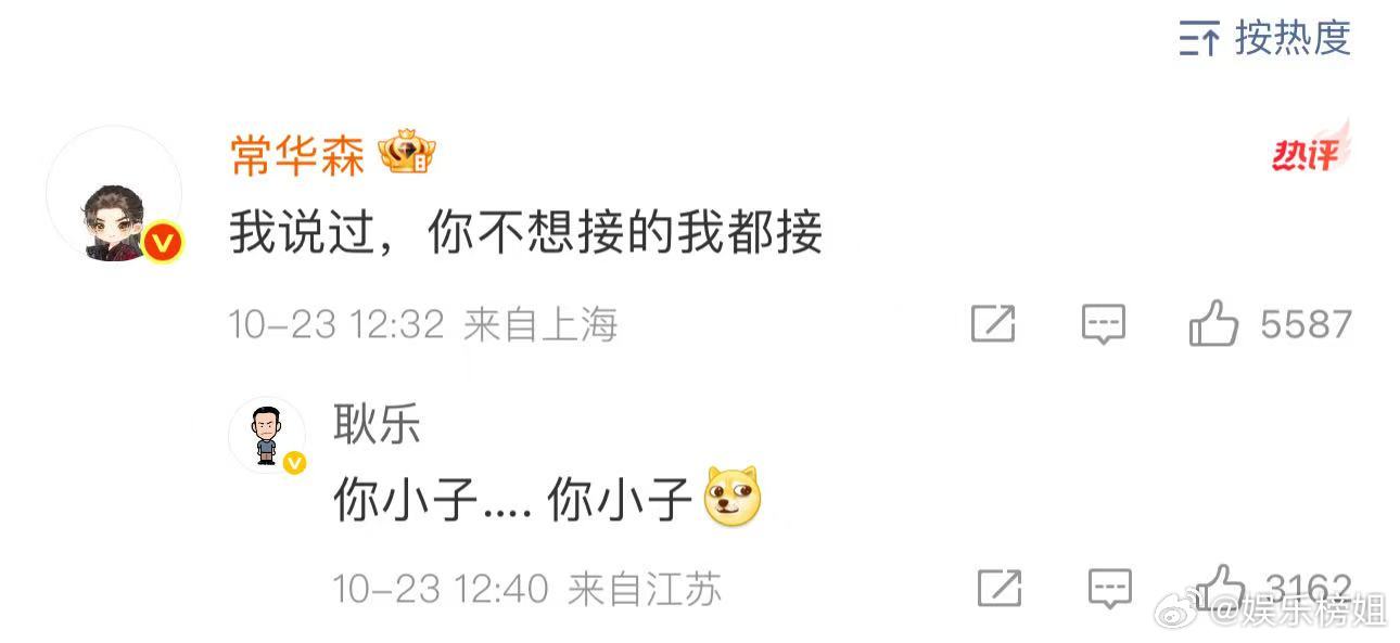 龚俊不想接的常华森都接常华森评论龚俊：“我说过，你不想接的我都接”，电视剧暗河