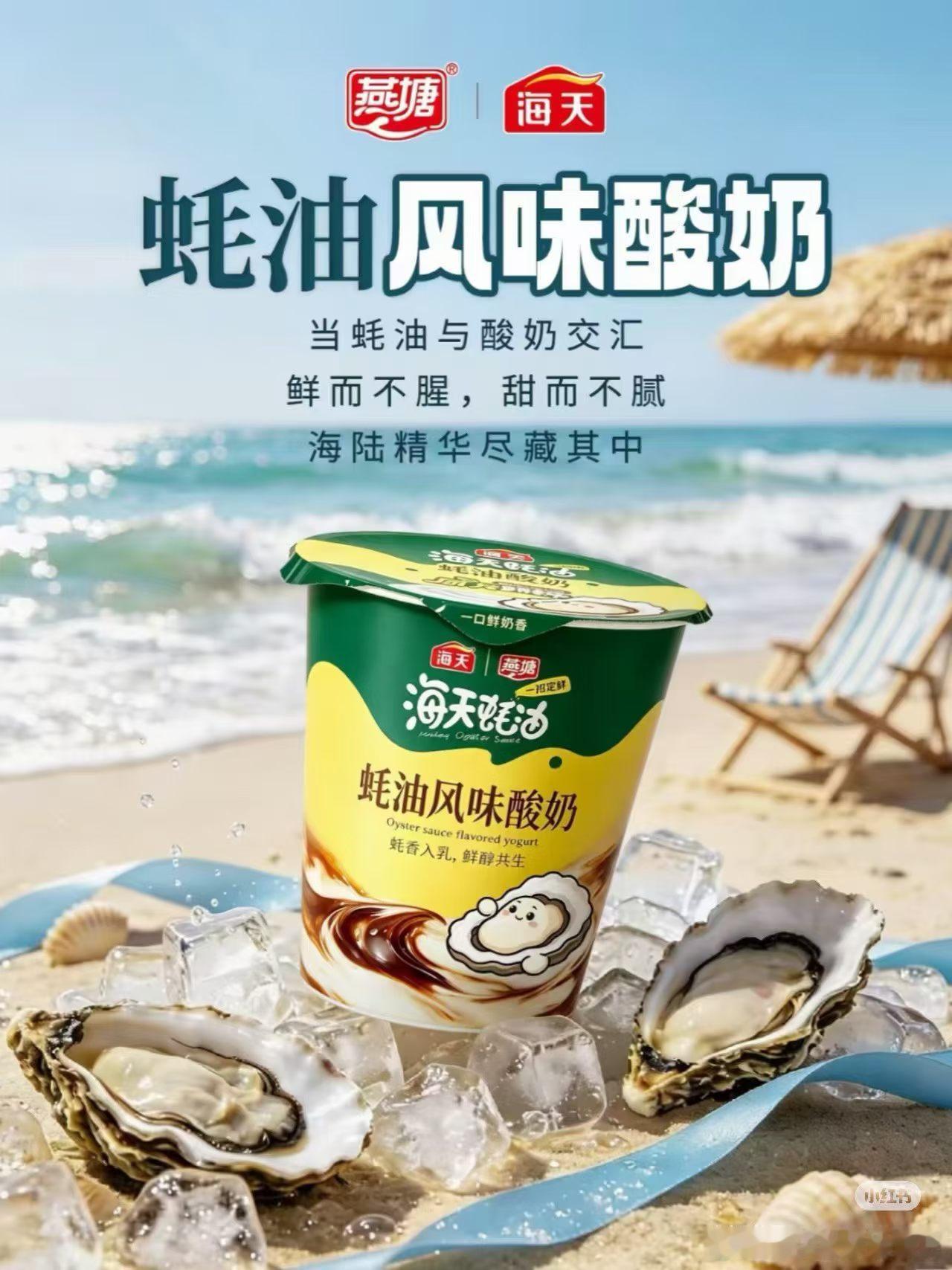 这个世界太颠了！​​​