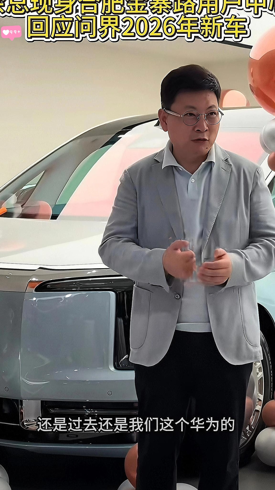 余承东很少公开把话说这么绝，肯定是双方矛盾积累很久了。最近，网上不少人在讨论华为与赛力斯的合作走向，