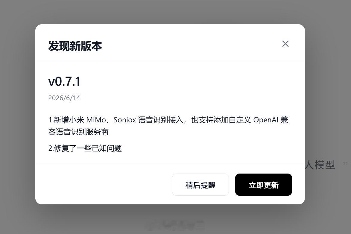 a股为什么AI语音，很少再提科大讯飞了？因为进入了AI时代之后，ai输入法，在