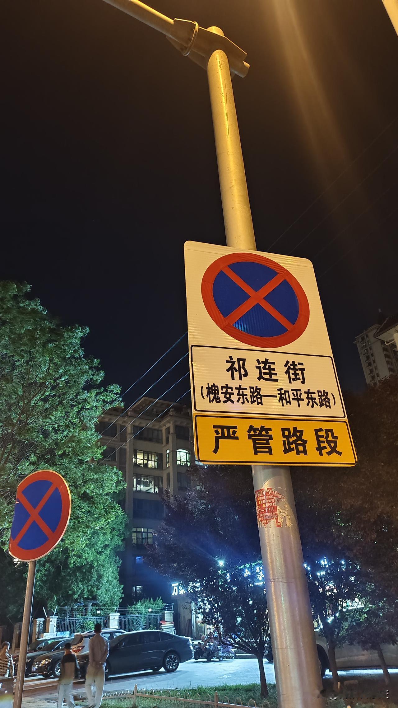 吐槽石家庄的违停现象，某一些司机素质太差，明明有停车场！有些人为了省几块钱，就
