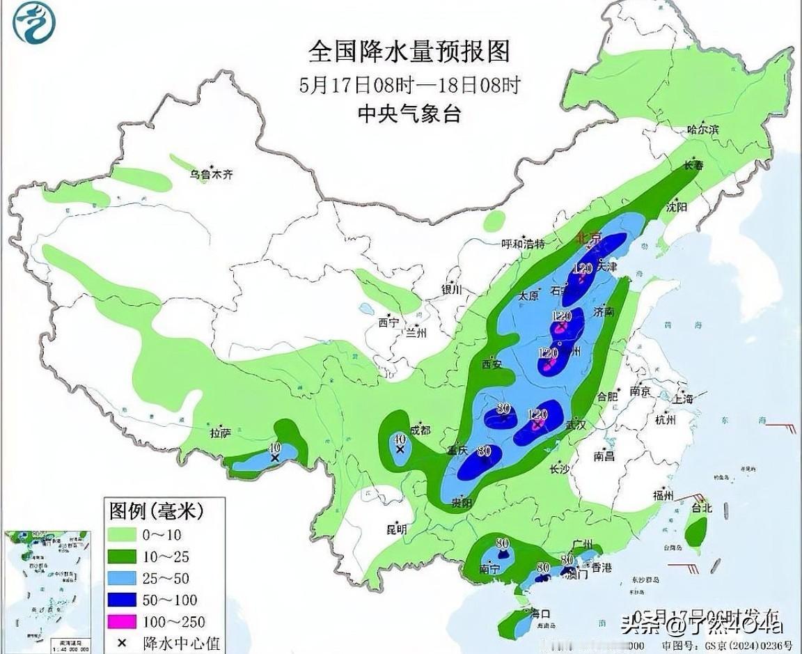 暴雨蓝色预警再发，11省区市将迎大到暴雨，局地雨量或超100毫米。中央气象台6