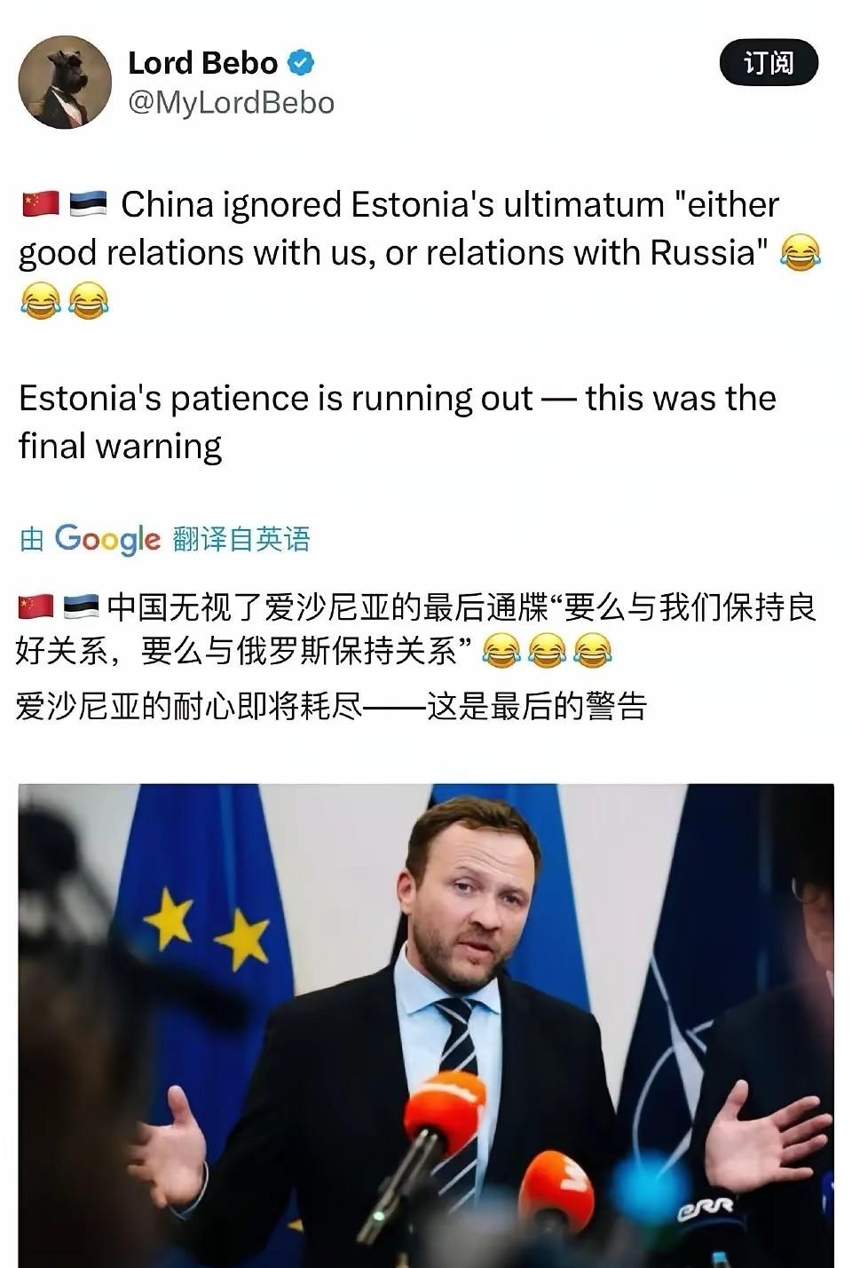 爱沙尼亚逼中国选边站，小国耍赖惹争议，后续如何发展？最近爱沙尼亚跟中国摊牌了，