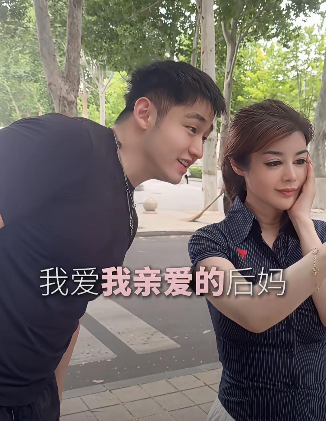 于文红捧在手心里的小男友发视频昭告天下说：“我爱我亲爱的后妈，我爱亲爱的会长，我