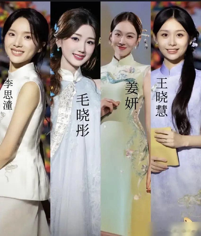 毛晓彤往那儿一站，旁边仨人瞬间成了背景板。中秋晚会同台，镜头扫过去，就她那双眼睛在说话。不是瞪眼，是