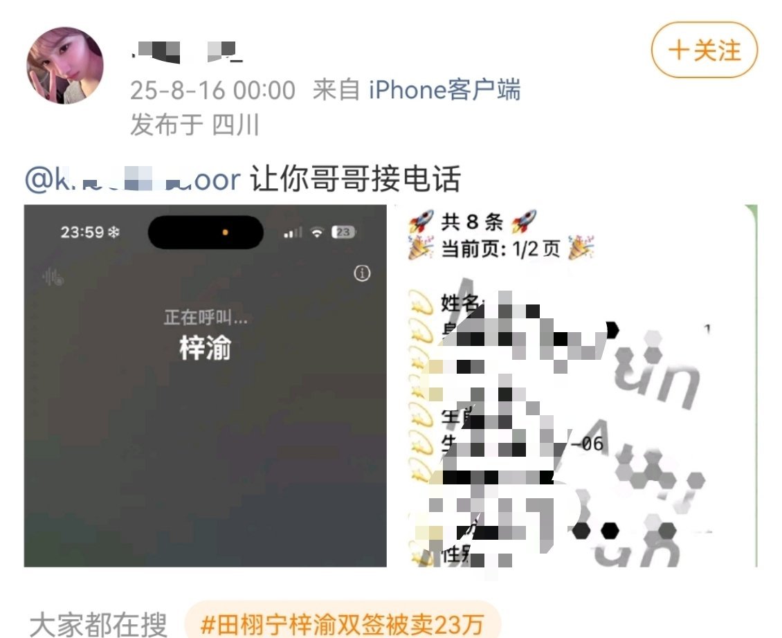 这太离谱​​​