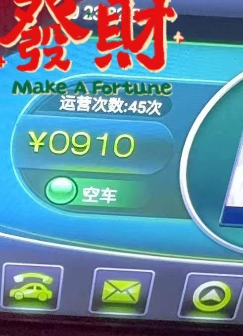 2025.9.30日坐标天津:9月最后一天明天将迎来8天假期，三站一场和天津繁华