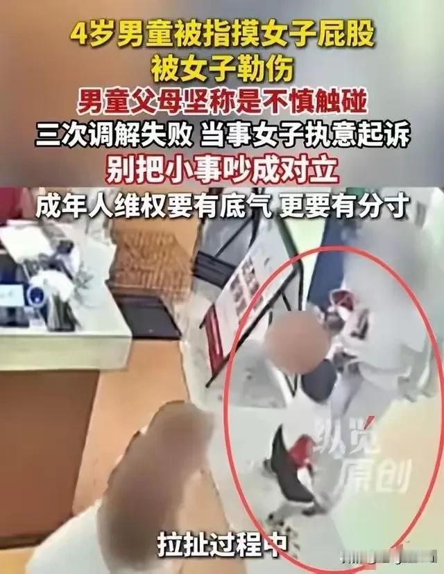 造四岁小孩黄谣，网友都看不下去了。网暴四岁幼儿性骚扰博流量，必须杀一儆百树立正确