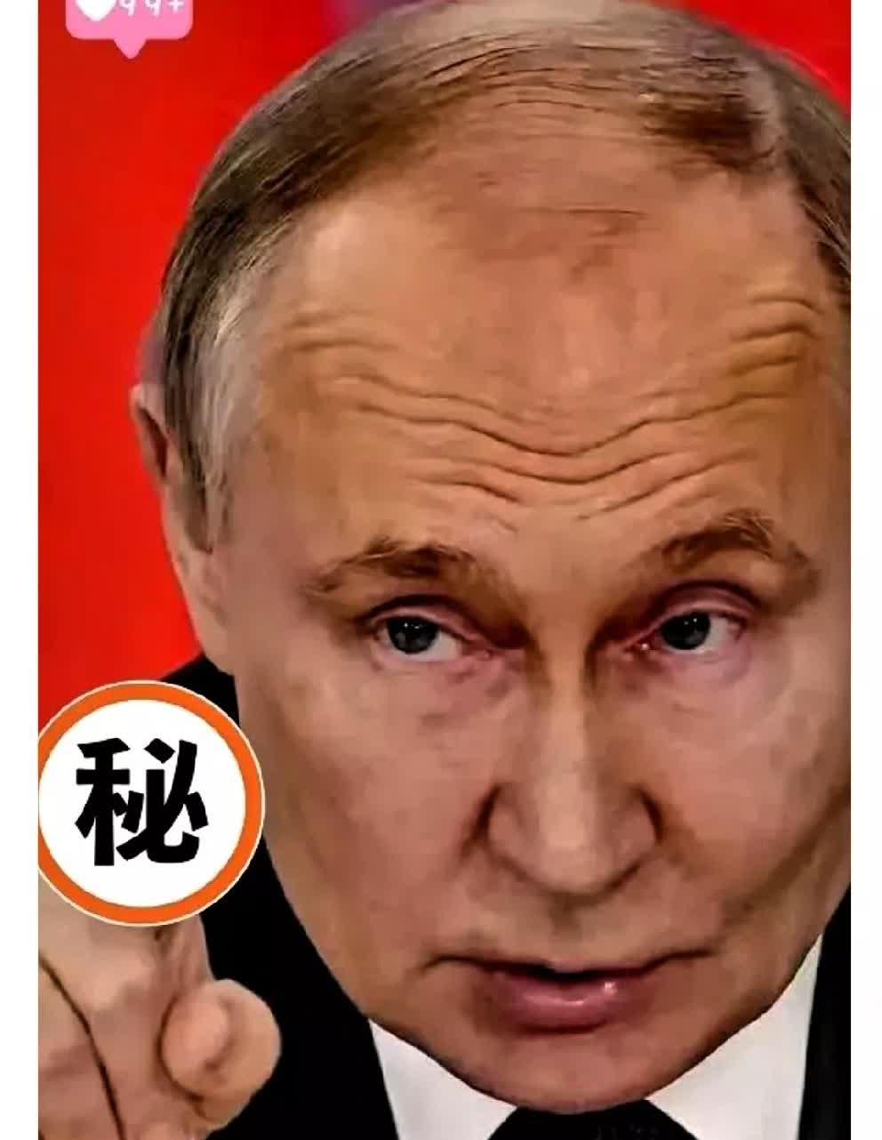 快报快报俄罗斯正式宣布​​2025年9月7日，俄罗斯对乌克