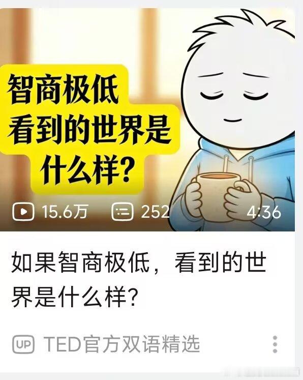 1985我眼中的世界：