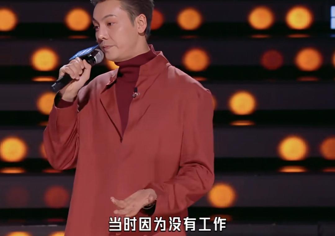 陈伟霆说自己出道签了公司，五年没工作，全靠姐姐打赏过日子！陈伟霆：“当时因为没