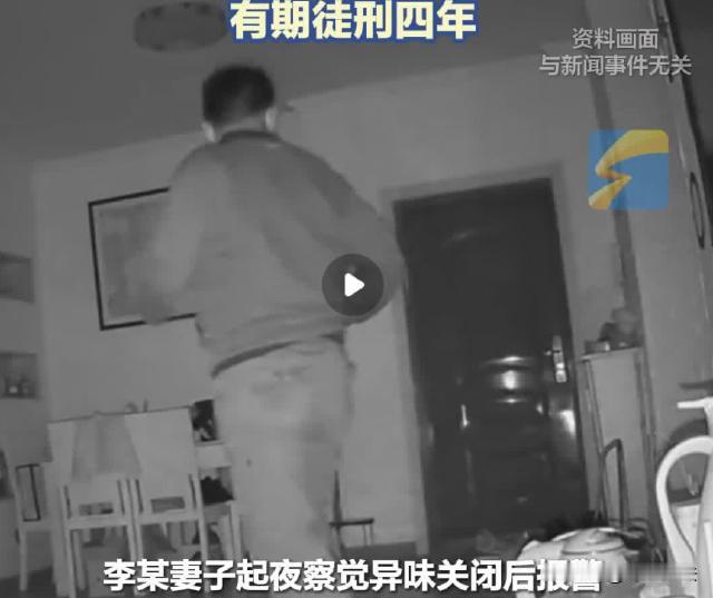 西平县，一男子怀疑自己老婆跟村里另外一个男人好，内心很嫉妒，一直想要报复。某个夜