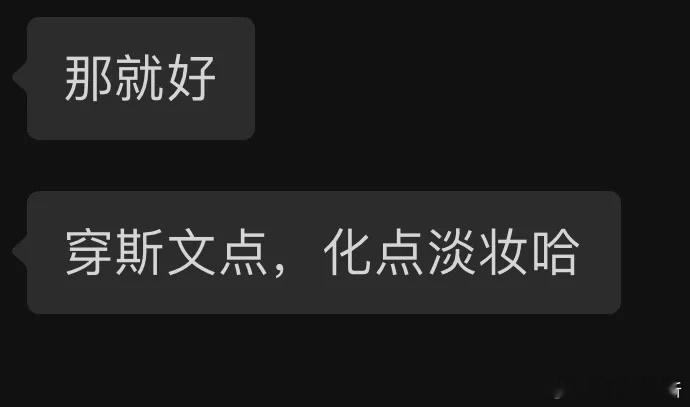 如何在双方家长介绍人都在的情况下搞黄相亲❓​​​