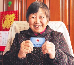 社保卡里面藏着4笔钱，很多老人不知道白白放弃手里持有社保卡的中老年朋友们