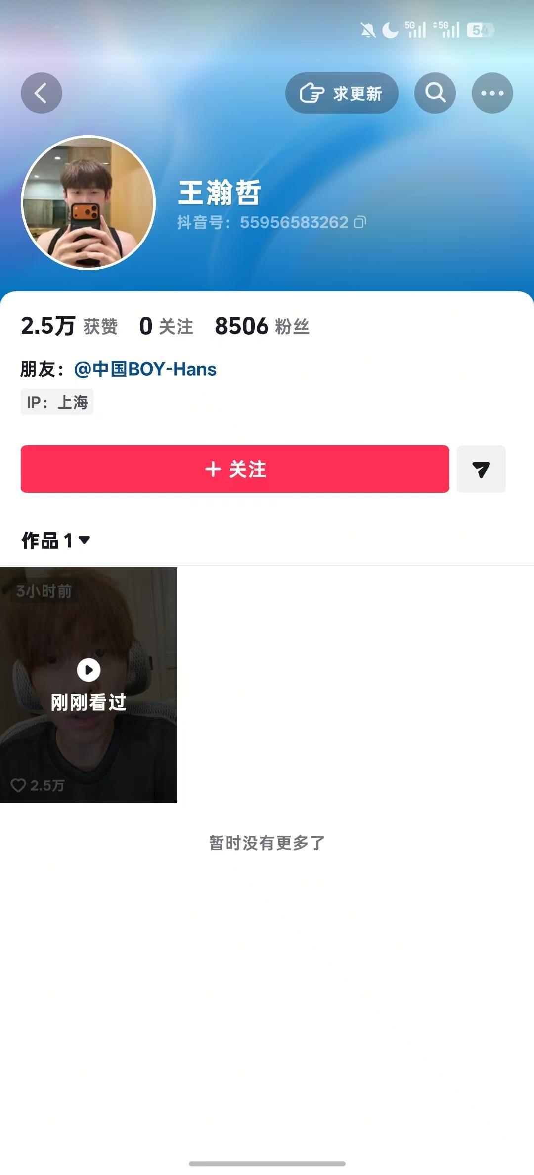 对不起但这太好笑了🤣（图瑞舰里拿的