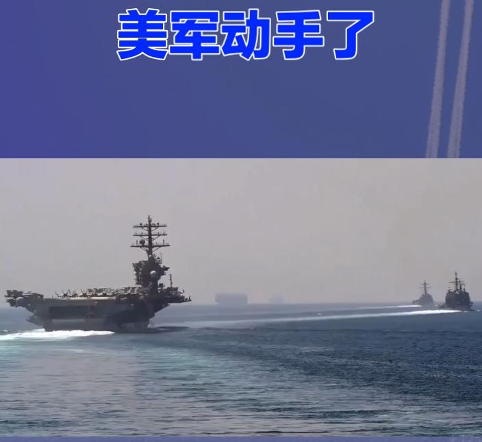美军动手了！不是演习，不是警告，是实打实的兵力投送。3艘军舰从美国西海岸圣迭戈