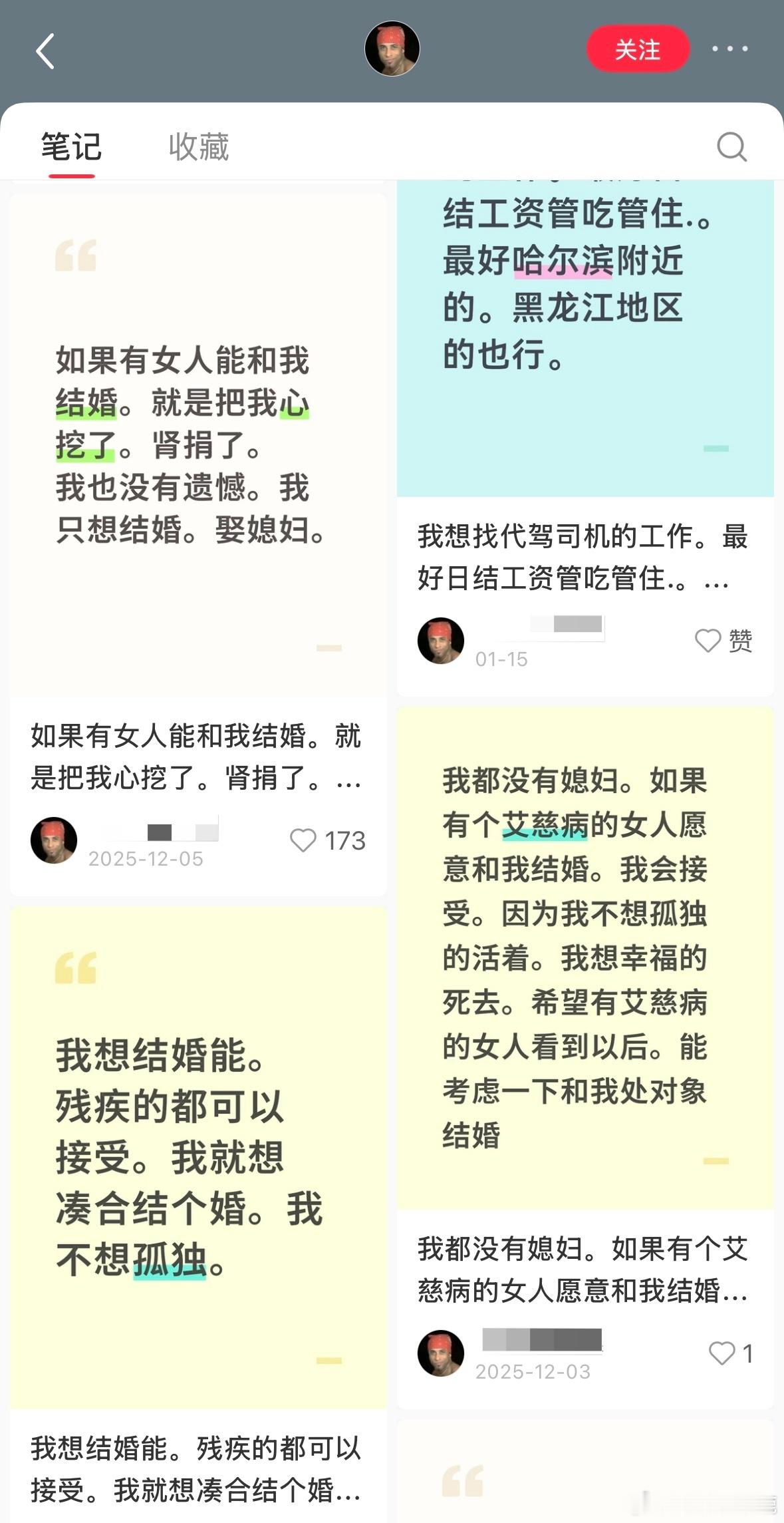 民间艺术观察