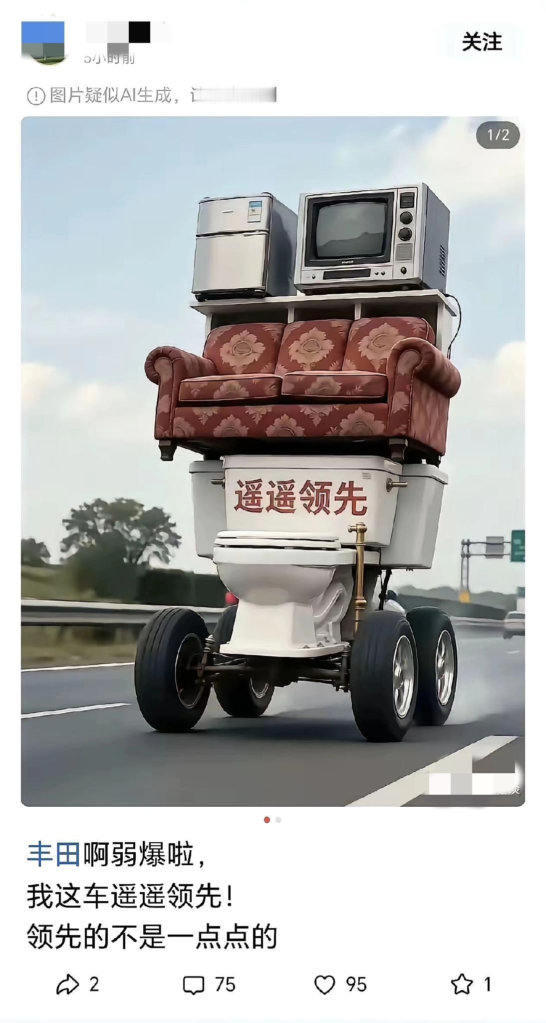 再有一次战争，有些人可能还会做汉奸。完全可能是是遗传因素。