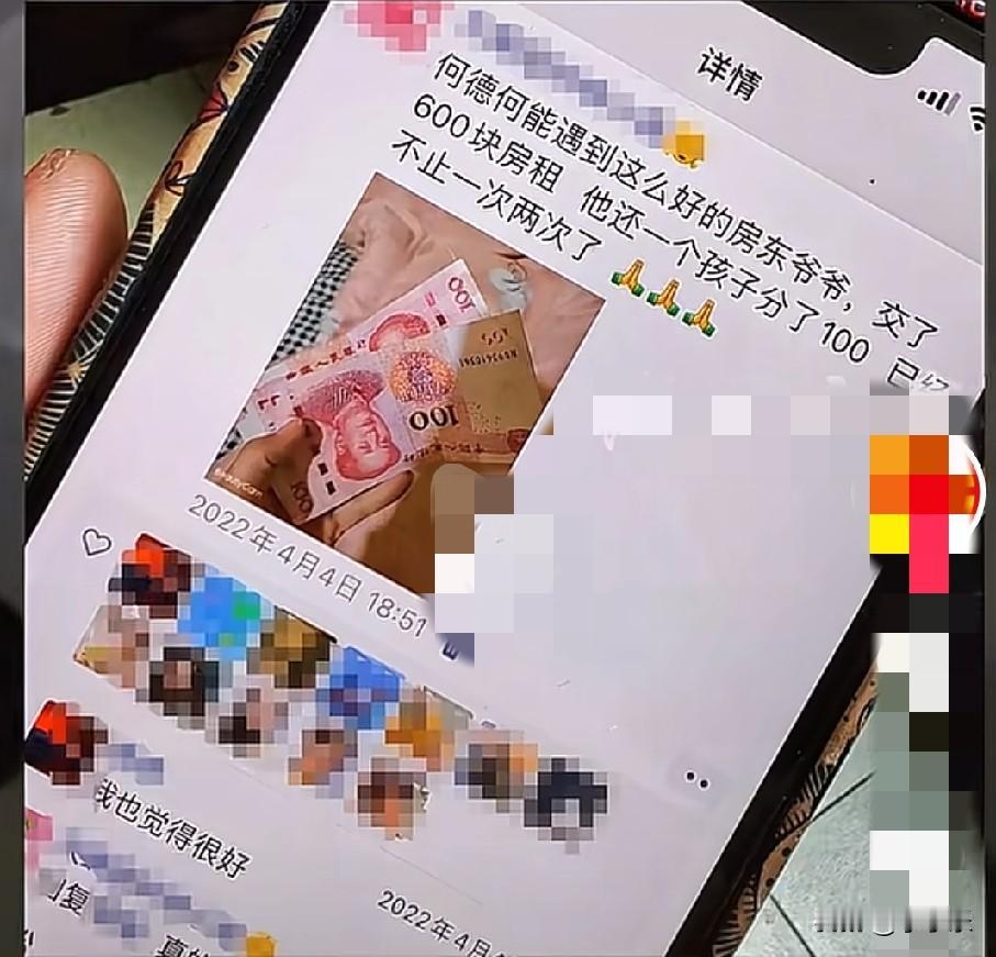 浙江金华一房东将房子租给一租客，十年了从不催交房租，也从不涨房租，每月550元的