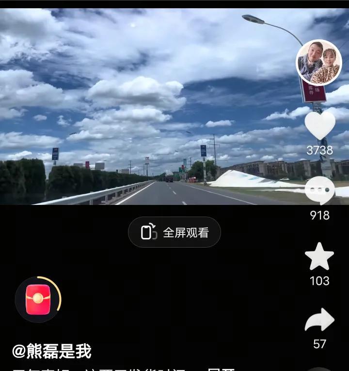 小熊，今天一大早出发去了九江！这段时间流量这么大，却说要回九江待两天，九江