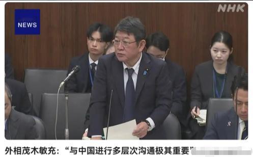 日本再次表明立场！日本方面声称，日本要跟中国沟通合作，但不会撤回言论！11月2