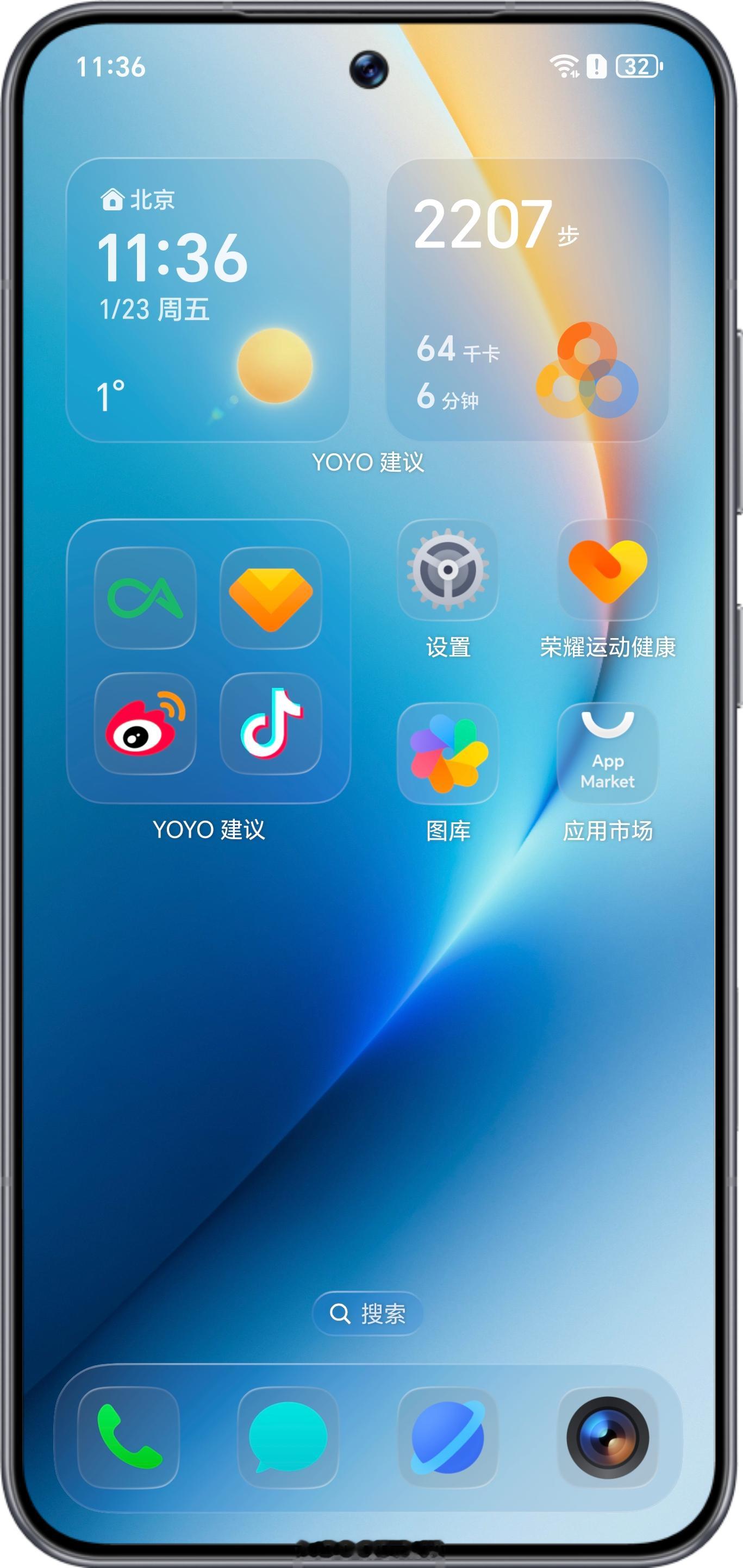 荣耀WIN系列更新MagicOS10.0.0.127版本后终于有带壳截屏了，