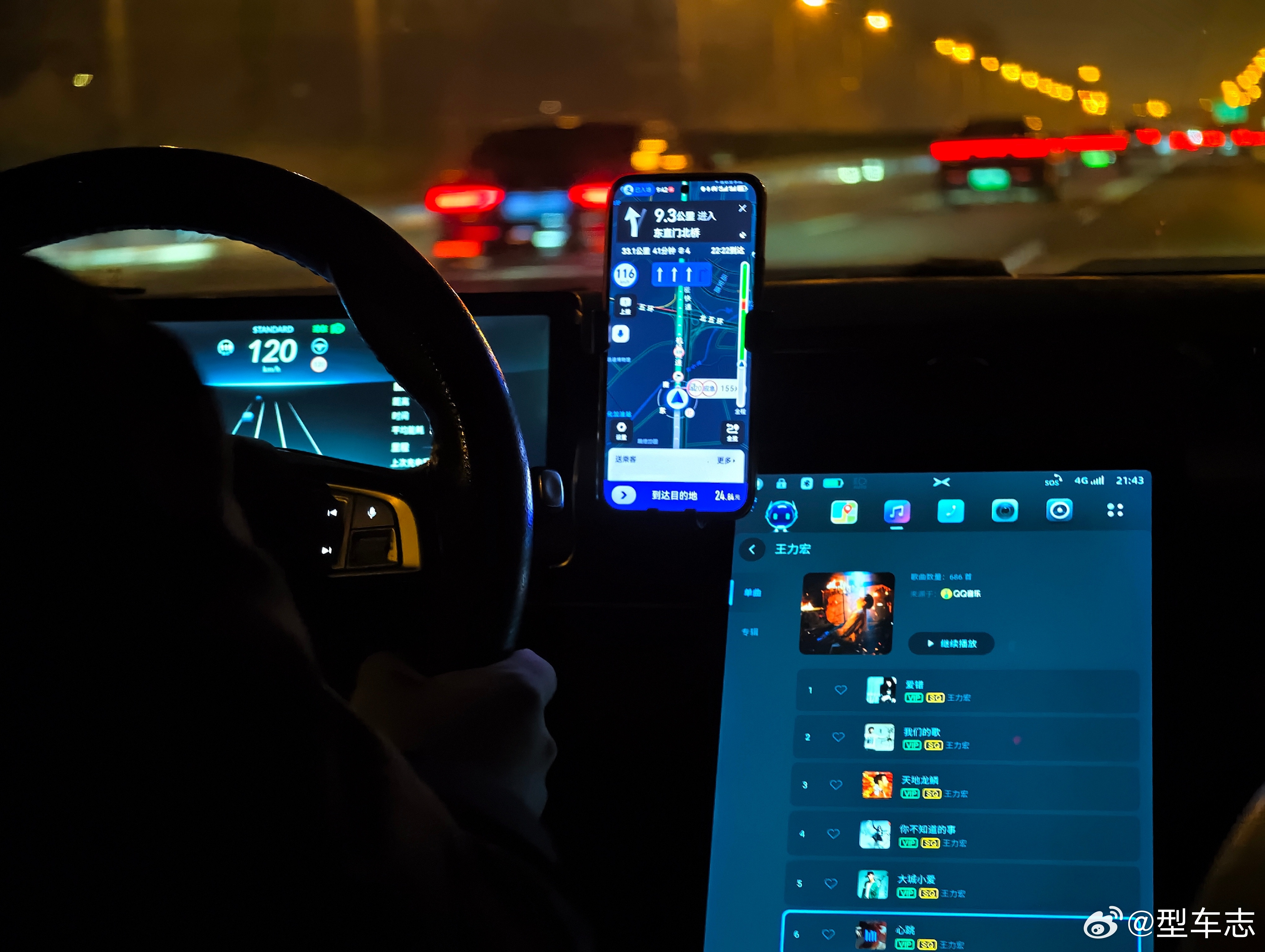 表扬这位网约车司机小哥，机场高速回京方向，保持120km/h速度，开得行云流水。