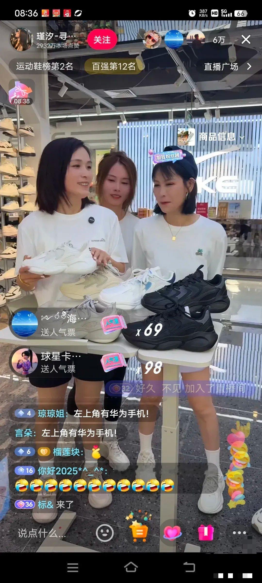 今天全网最暖心的寻亲故事主角瑾汐开启了直播首秀，直播间里人气爆棚，热闹非凡。她那
