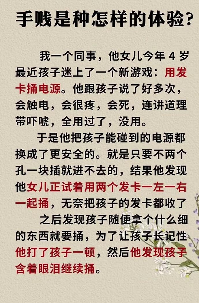 很多网友都遇到过孩子出现这样的问题，的确不是太好解决，但不解决是不行的。在此