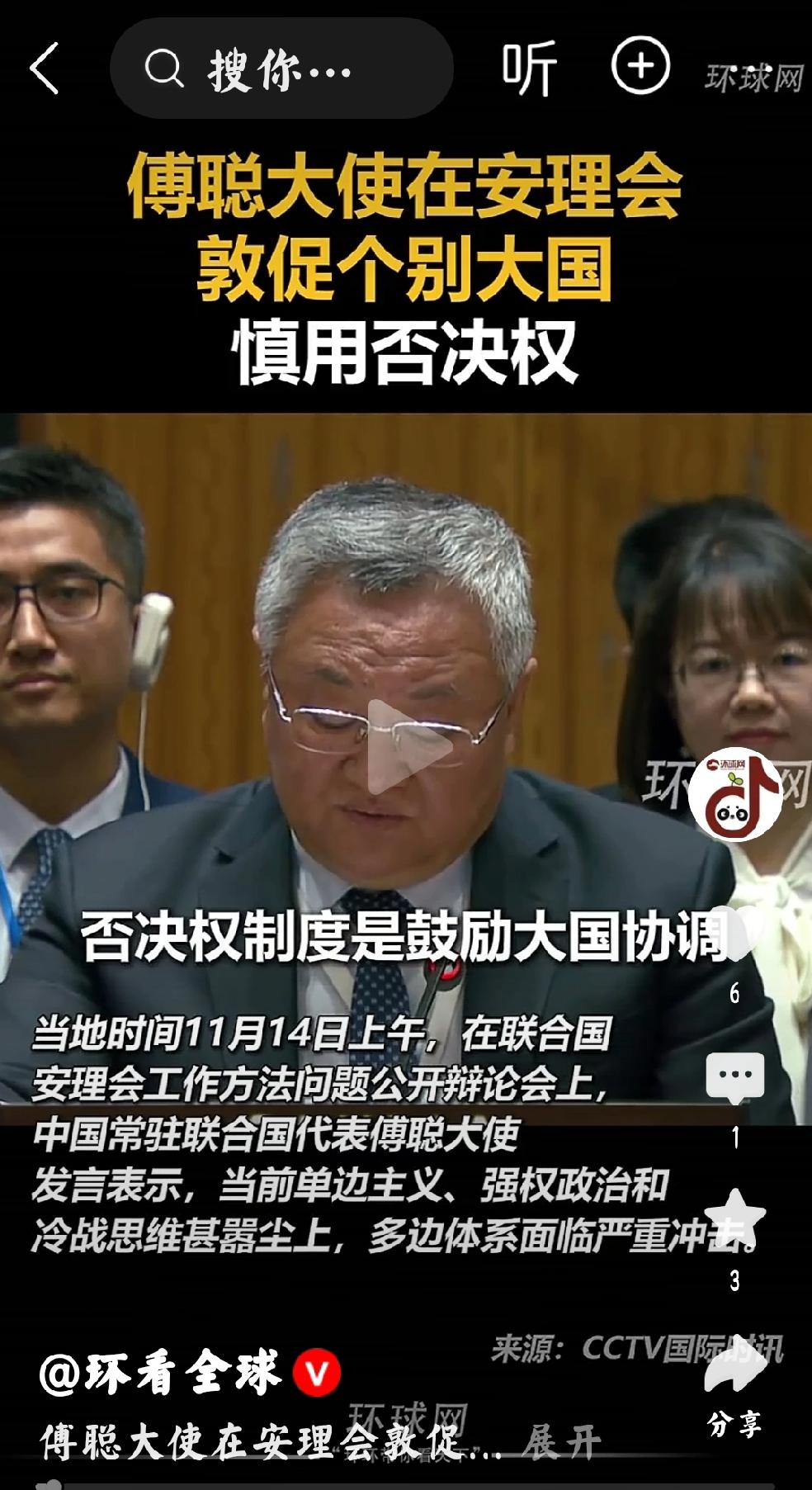 梦中霸权个人观点：美国只能在白日梦当中，行使全球霸权。