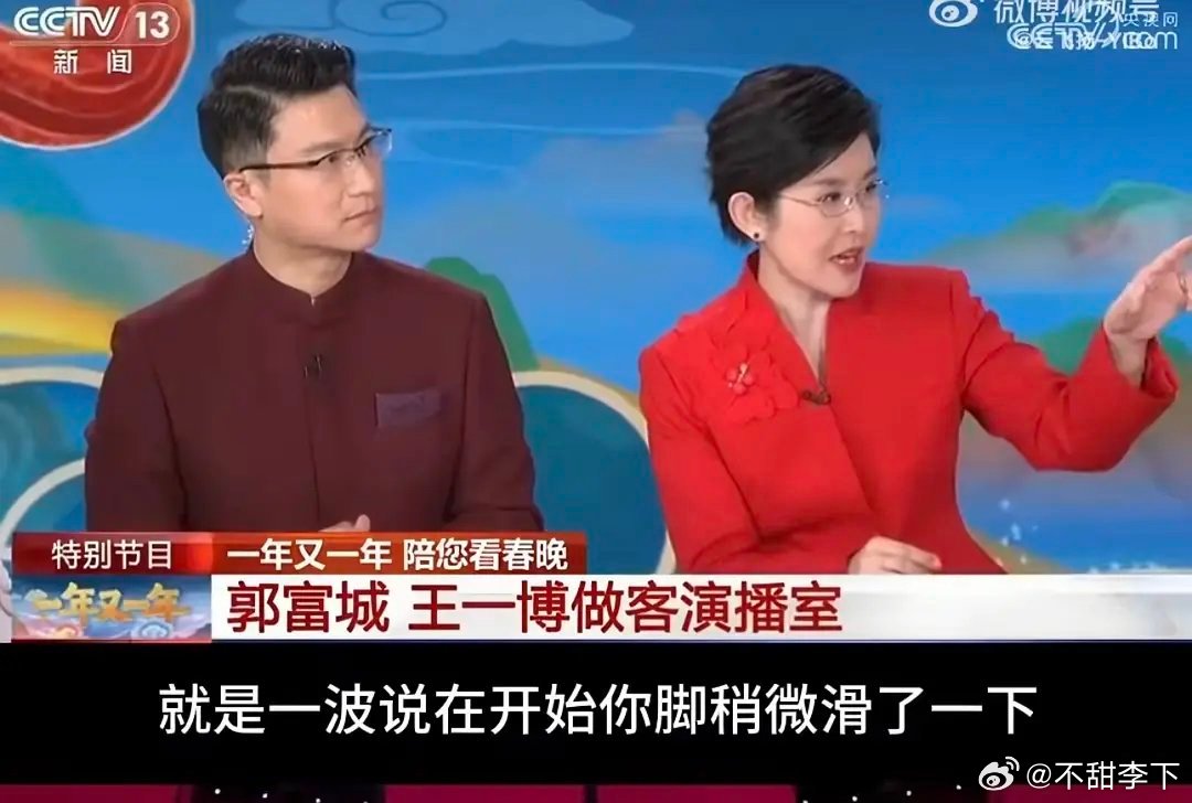 不对吧，这一定是那个爆料人p时间了吧？聊天记录里晚上11点，给对方说脚滑了一下，