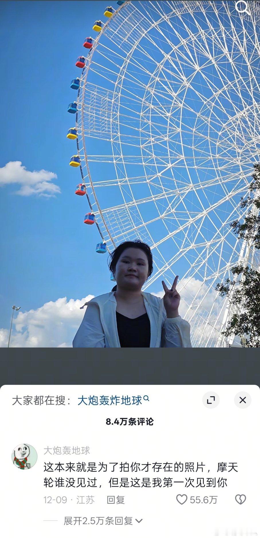 封神了，今年互联网上来自陌生人的最大的善意。