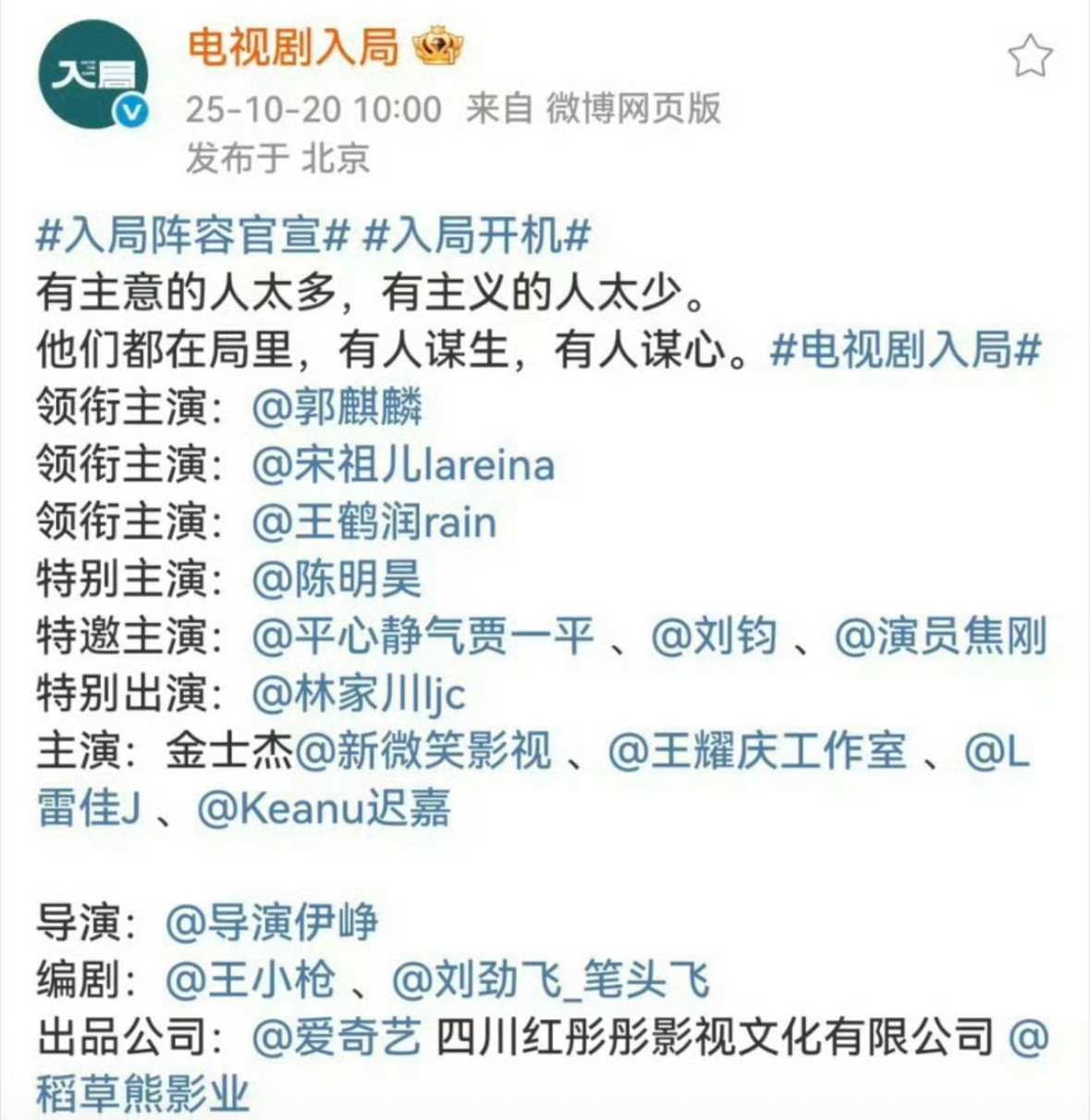 宋祖儿依旧啥事没有进了新组。。她公司和本人也是蛮厉害的​​​