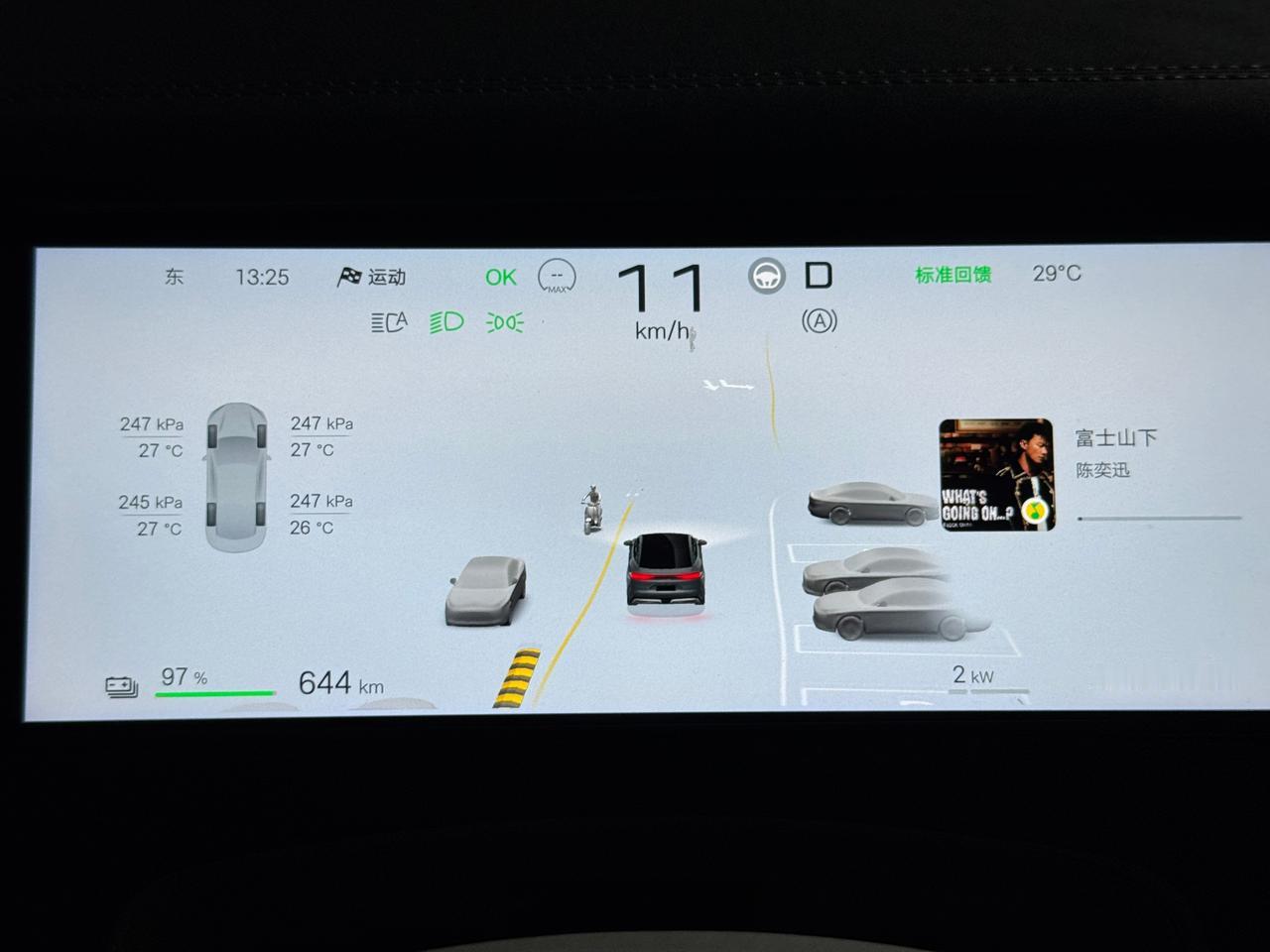 比亚迪汉L的能耗怎么样？安亭往返虹桥机场接人，行驶了6533-6482=51公