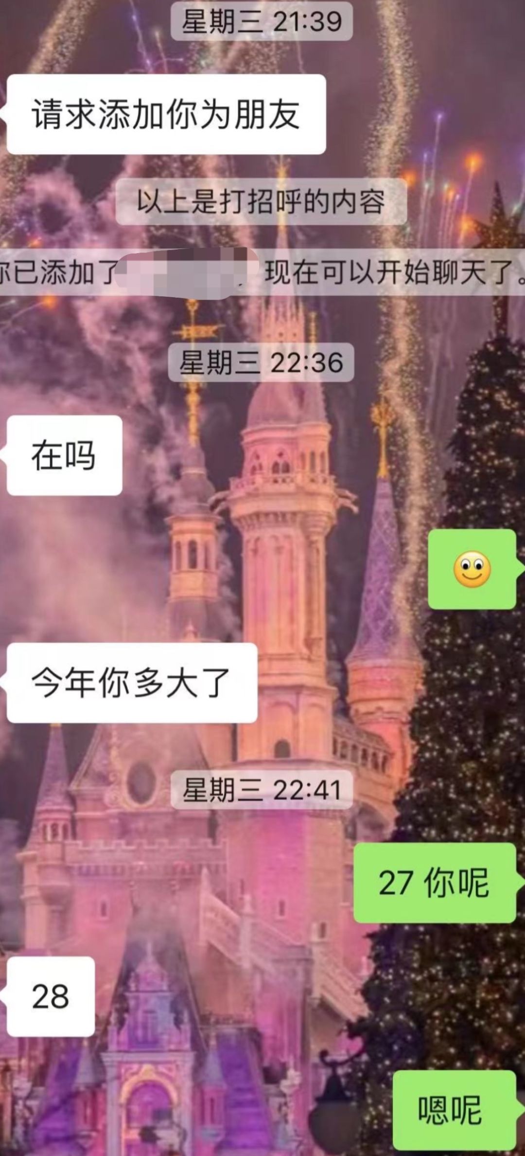 真的无语死了