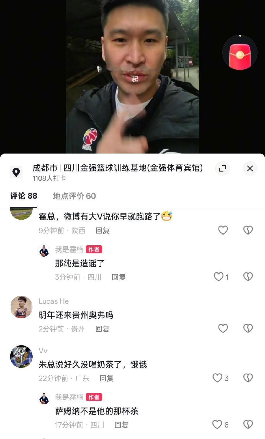 广东宏远美梦破碎！四川男篮副总霍楠正式辟谣萨姆纳不会来广东了！广东宏远一直想
