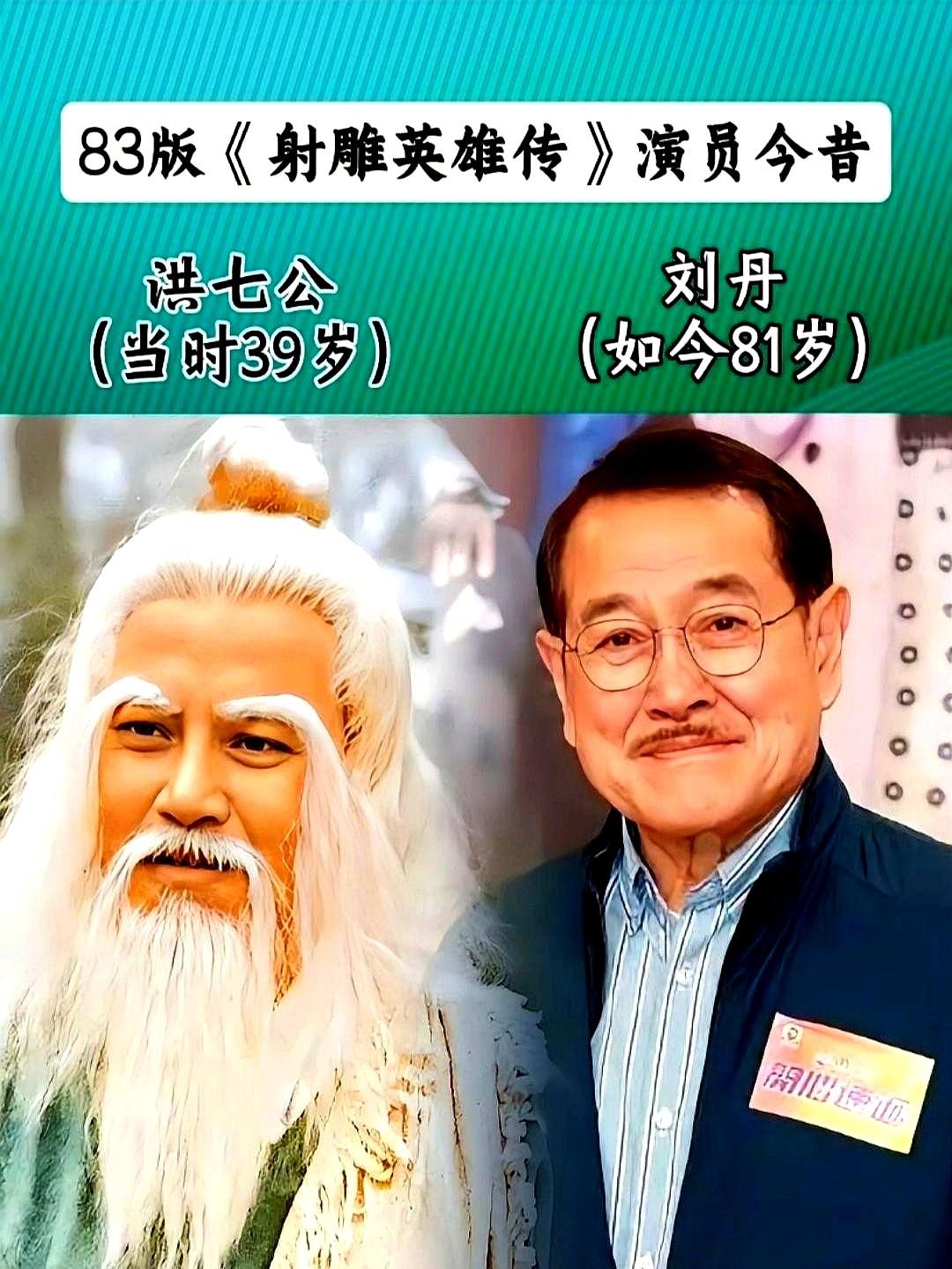 83版梅超风都75了，还在一线拍戏。简直了。当年那个九阴白骨爪，是真·童年阴